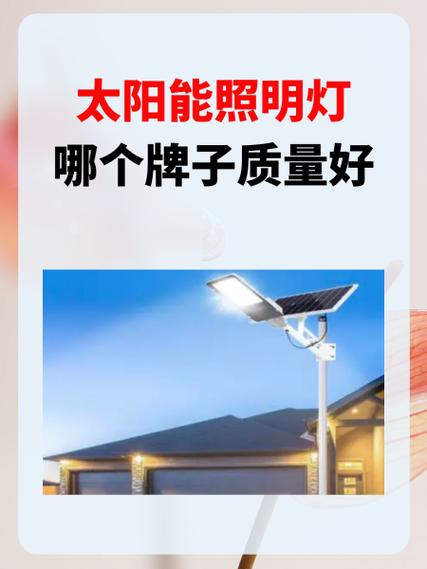 日行灯的十大忠告截图1