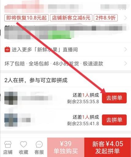 拼多多帮好友付款可以查看订单吗