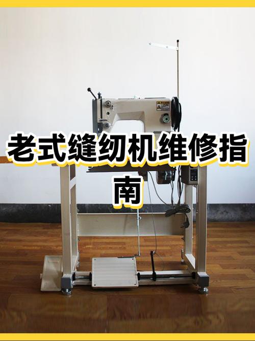 缝纫机面线断线是什么原因怎么处理