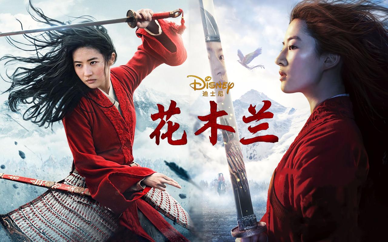 《花木兰》免费观看完整