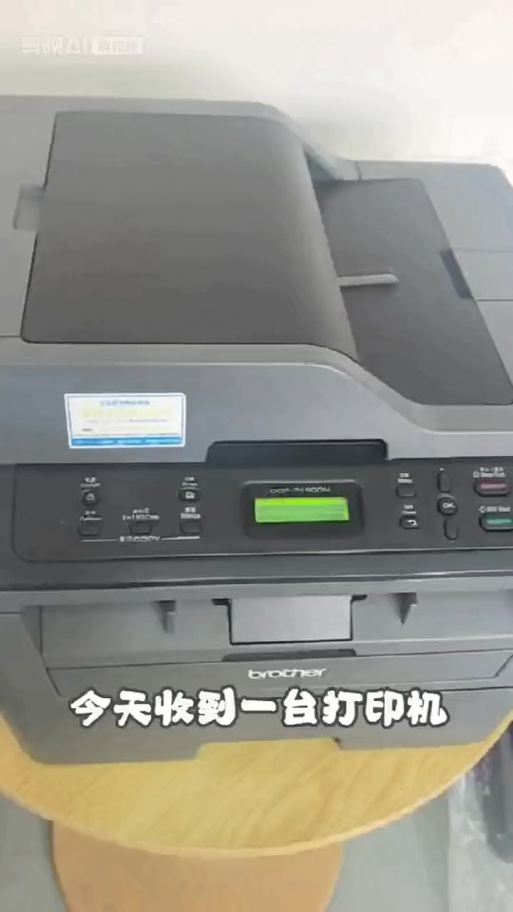 兄弟打印机深度休眠不打印