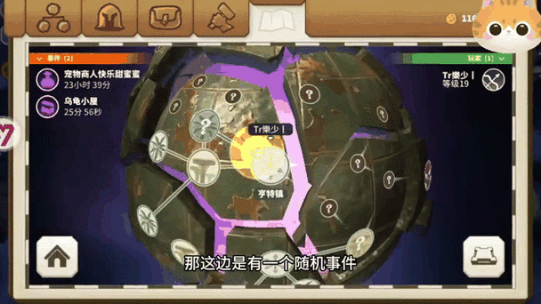 传送门小游戏网页版截图3
