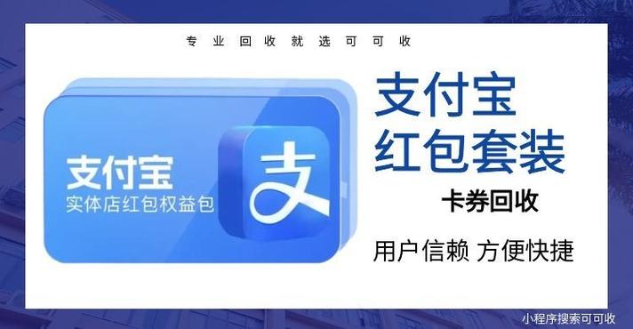 网易buff怎么设置只用支付宝收款
