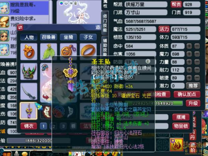 69魔方寸带定心套还是动物套