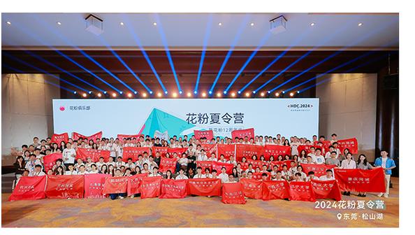 华为花粉俱乐部是干嘛的截图2