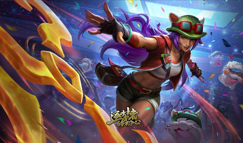 lol历代周年限定皮肤