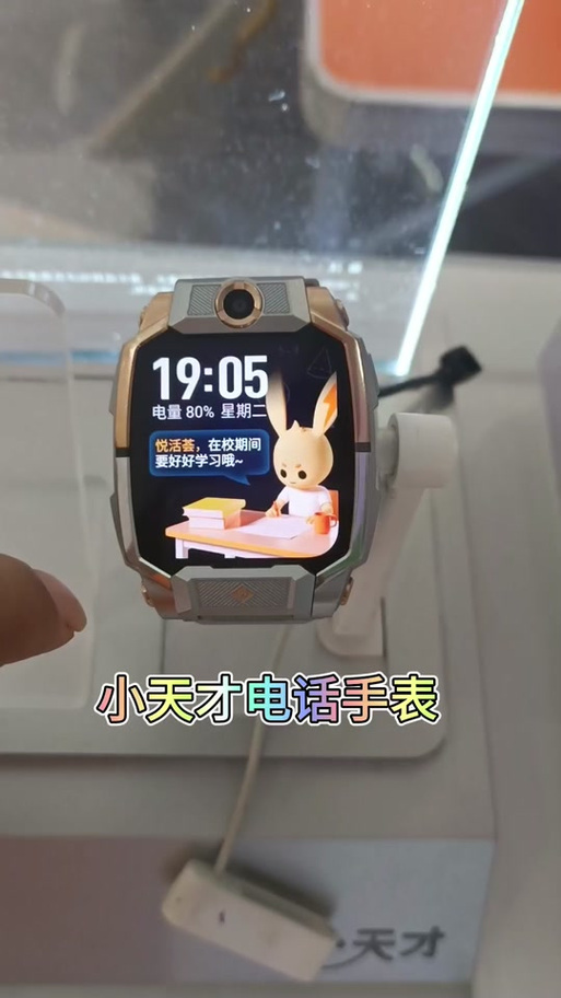 小天才电话手表上课禁用怎么联网