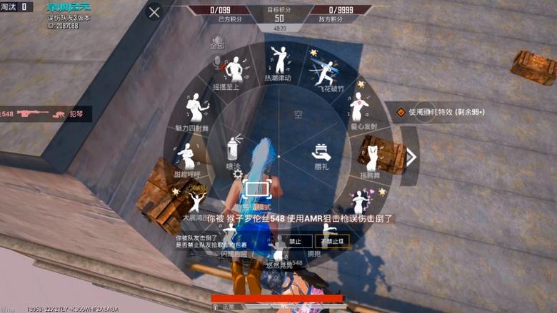 和平精英被击倒了只能等死吗