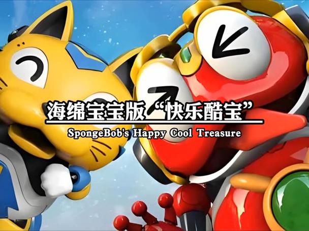 海绵宝宝里路人鱼叫什么