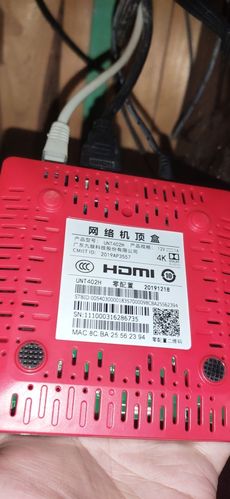 魔百和网络机顶盒使用说明书