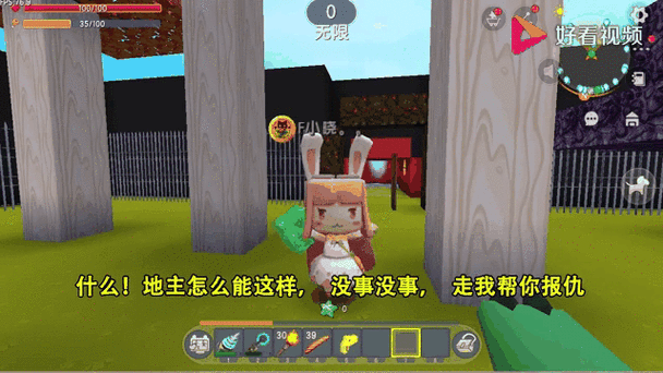 迷你世界小晓和忆涵