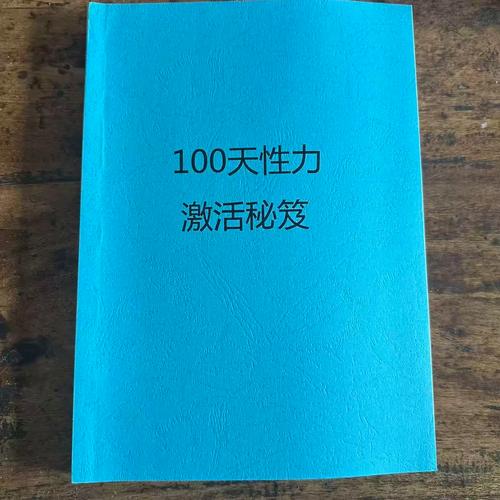 apk软件有激活码怎么破解