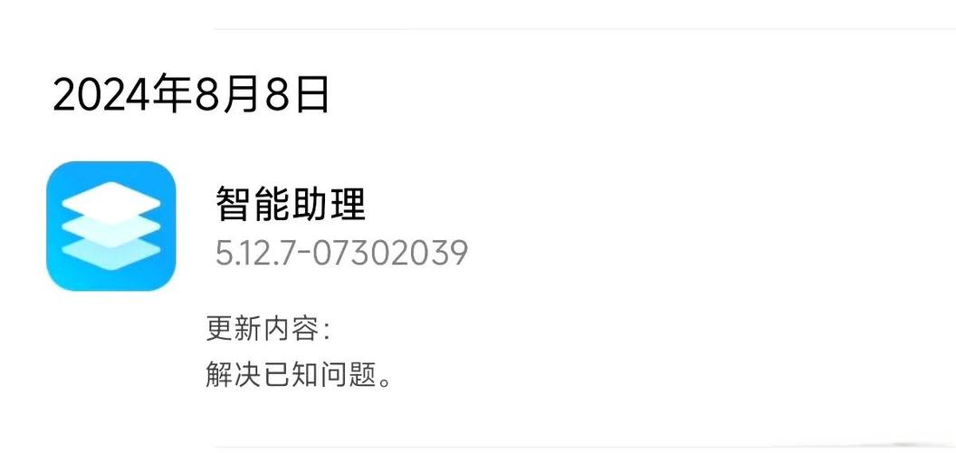 小米关闭系统更新小红点
