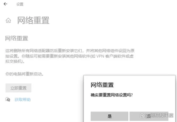 网易uu兑换码3天2026年