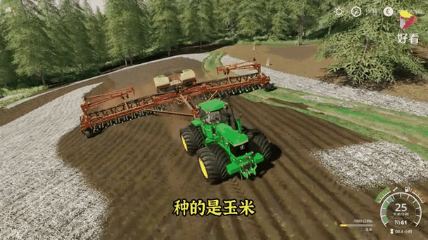 模拟农场19养殖攻略