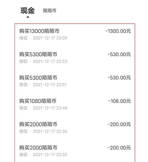 伊对什么时候开始收费的