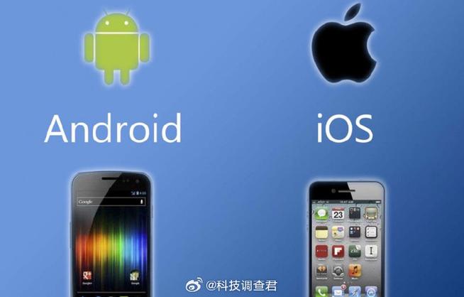 安卓系统变苹果系统软件下载截图2