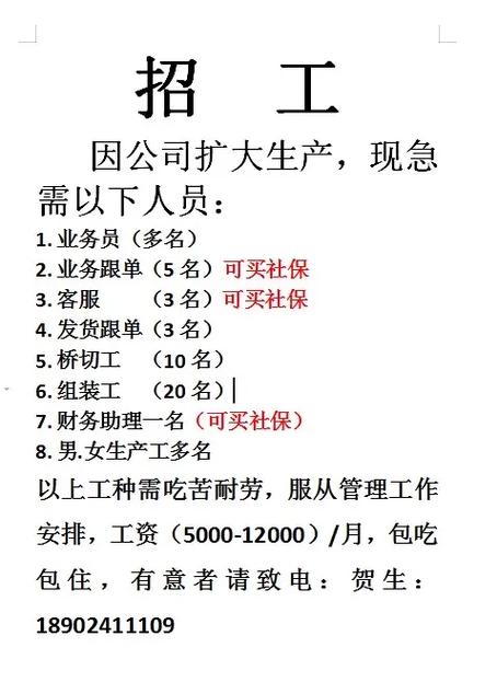 什么平台找工作都是公司直招的?