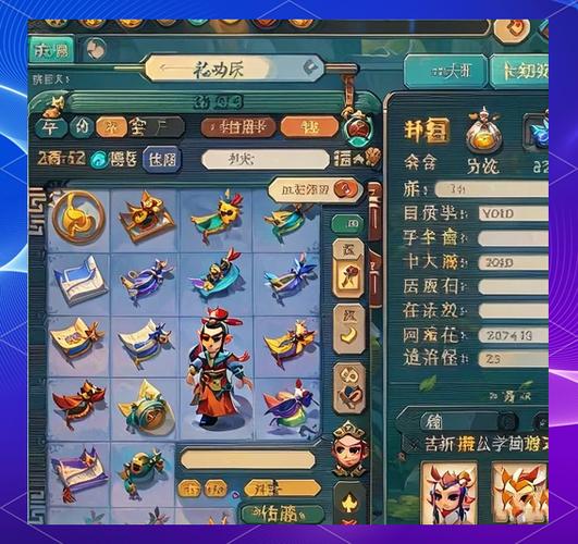 梦幻西游手游再续前缘