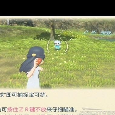 阿尔宙斯捕捉技巧
