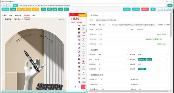 京东商品链接怎么弄