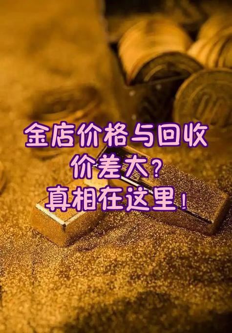 价格虚高的认定和处理