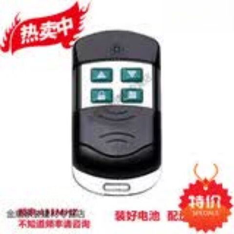 315遥控器对拷方法截图2