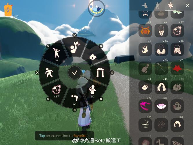 sky光遇beta服链接截图3