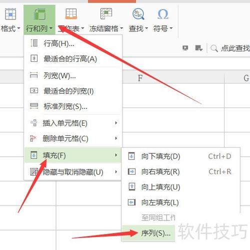excel数字没办法递增了