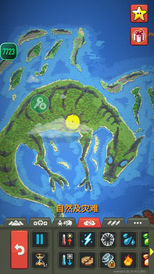 世界盒子科技模组破解版