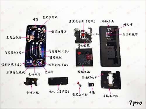 一加7pro怎么连接电脑