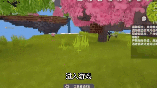 迷你世界如何制作十倍掉落生存