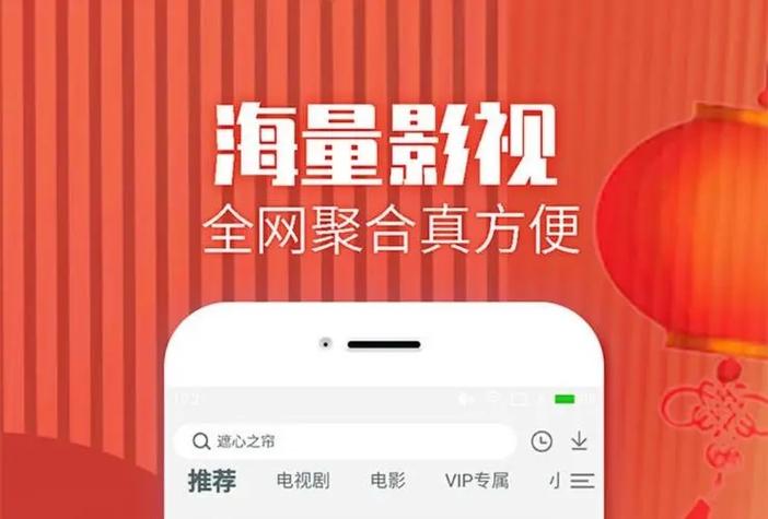 免费影视观看可缓存