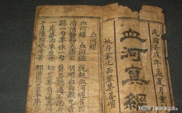 温瑞安笔下十大神功