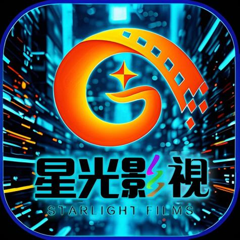 星光影视app下载安装