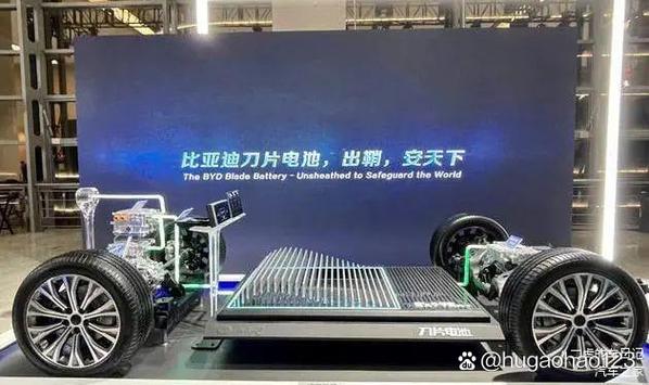 比亚迪黑科技包2