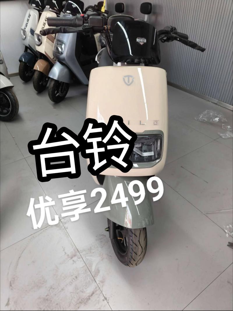 台铃最建议买的电动车