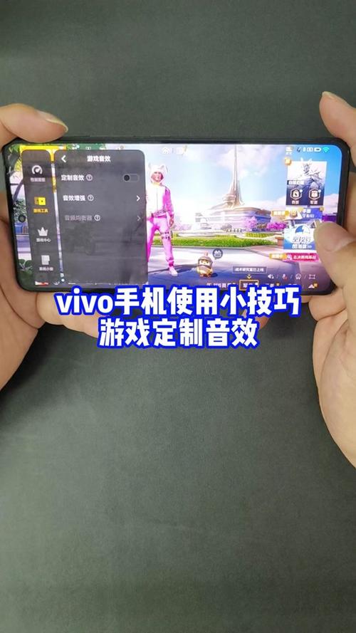 iQOO手机打游戏麦克风声音小