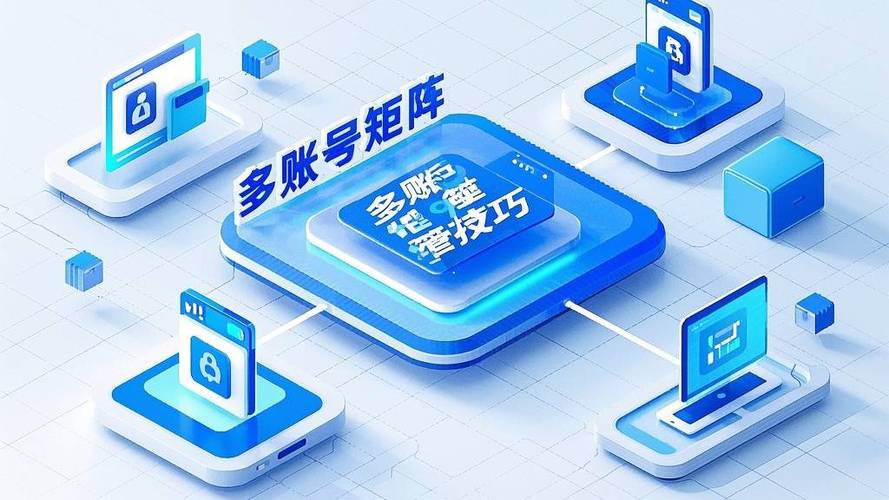 一个人可以注册几个闲鱼账号