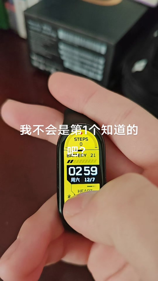 小米手环黑屏无法唤醒屏幕