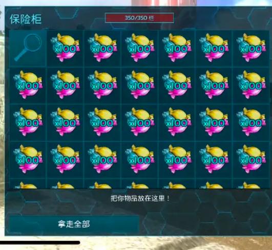 方舟生存进化手游无限刷礼包