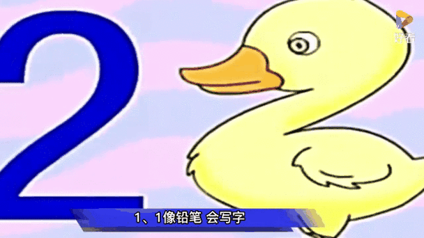 一年之后期末状元打一个数字