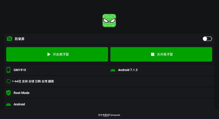 PUBG小豪公益直装