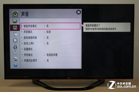 lg网络电视怎么调出频道