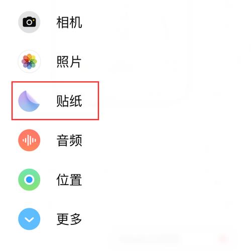 如何去掉照片上的贴纸
