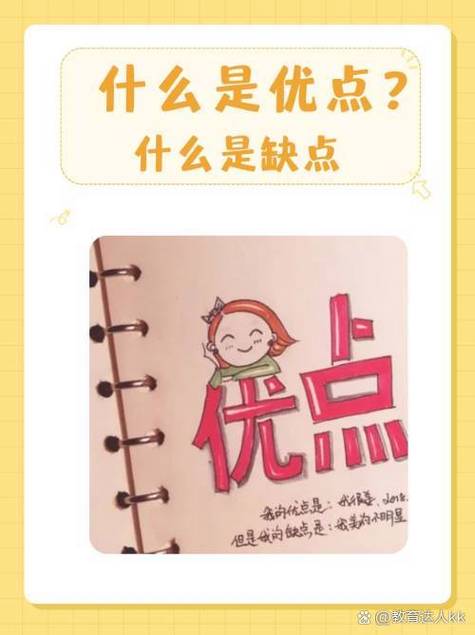 优点和缺点有哪些