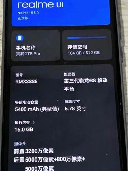 真我手机的文件管理在哪里