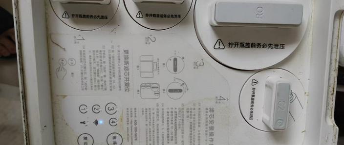 小米净水器滤芯更换教程