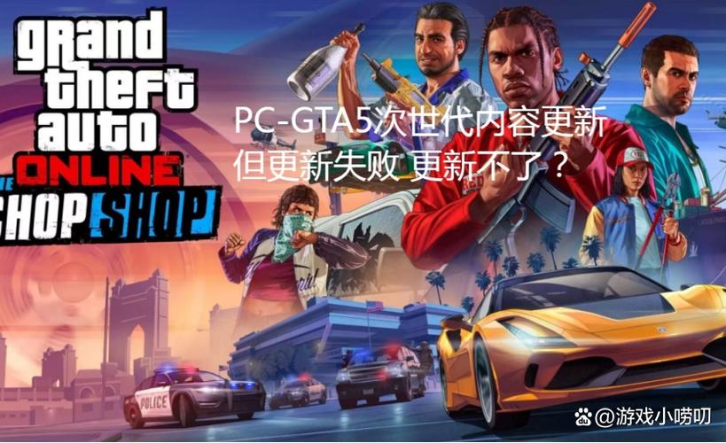 gta5看电影要看多久