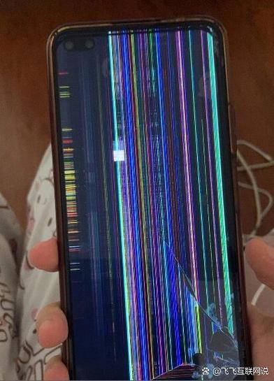 手机被摔了出现彩色条纹修要多少钱